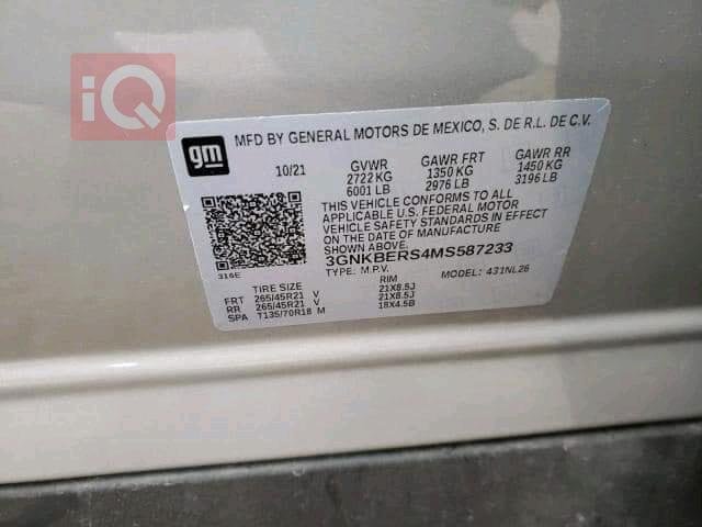 شيفروليه بليزر